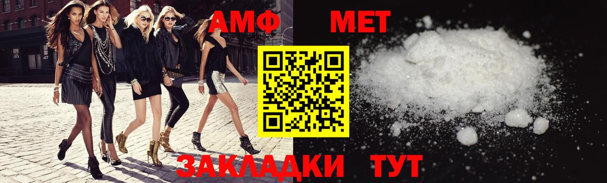 Amphetamine  Амфетамин VHQ  Вход с VPN  Сланцы 