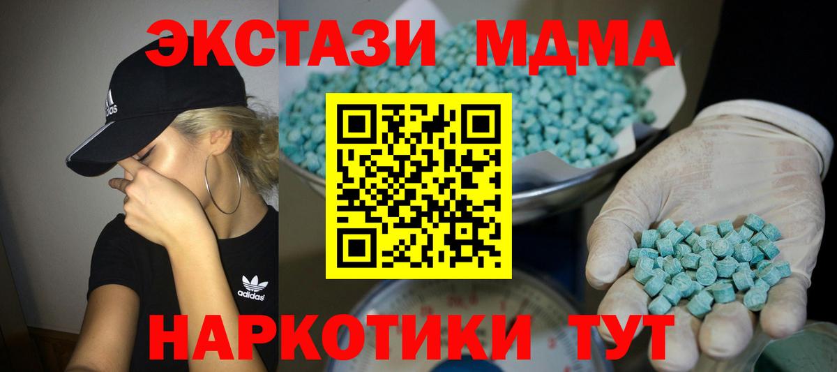 ЭКСТАЗИ TESLA Сланцы