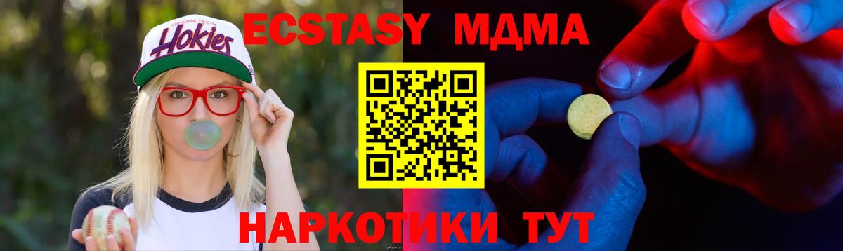 Сланцы  ЭКСТАЗИ TESLA  Экстази бентли  Экстази  Вход с VPN 