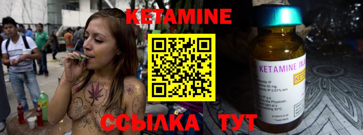 COCAIN  Вейп ТГК  Вход с VPN  МЕФ кристаллы  Сланцы  Мефедрон  ГАШ  НБОМе 