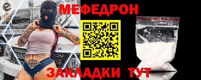 амф Моздок