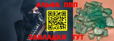 герыч Нальчик
