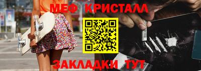 амф Моздок
