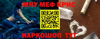 бутик Наро-Фоминск