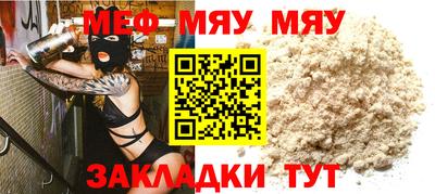 амф Моздок