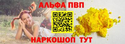 бутик Наро-Фоминск