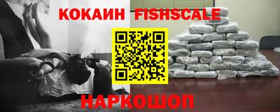 бутик Наро-Фоминск
