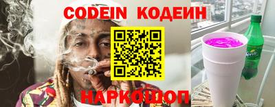 бутик Наро-Фоминск