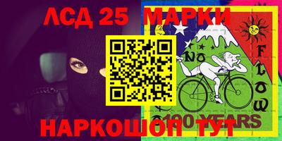 кристаллы Можайск