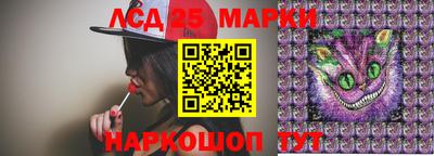 кристаллы Можайск