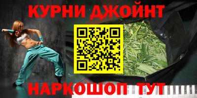 герыч Нальчик