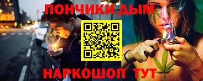 бутик Наро-Фоминск