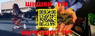 кристаллы Можайск