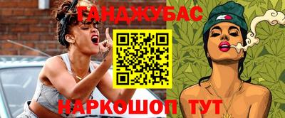 амф Моздок