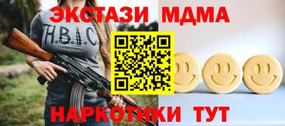 кристаллы Можайск