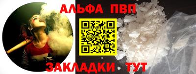 кристаллы Можайск