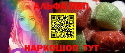 герыч Нальчик