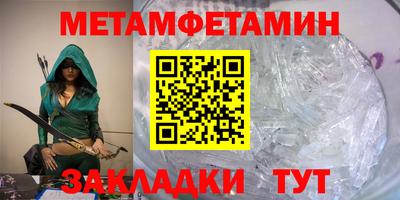 кристаллы Можайск