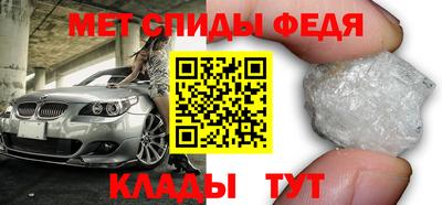 мет Можга