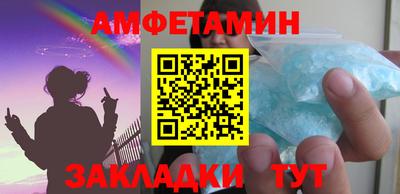 амф Моздок