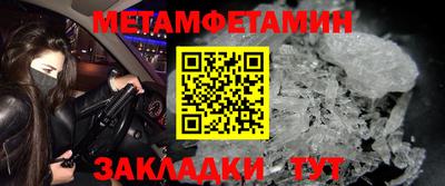 мет Можга