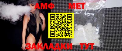 амф Моздок