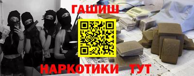 герыч Нальчик
