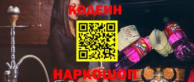 бутик Наро-Фоминск