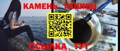 герыч Нальчик