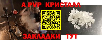 герыч Нальчик