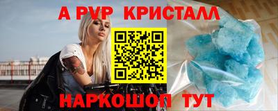 кристаллы Можайск