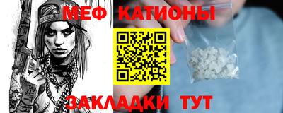 мет Нарткала