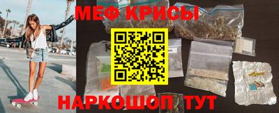 амф Моздок
