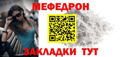 мет Нарткала