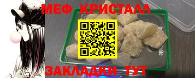 мет Можга