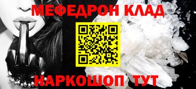 мет Нарткала
