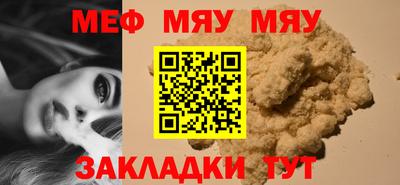 кристаллы Можайск