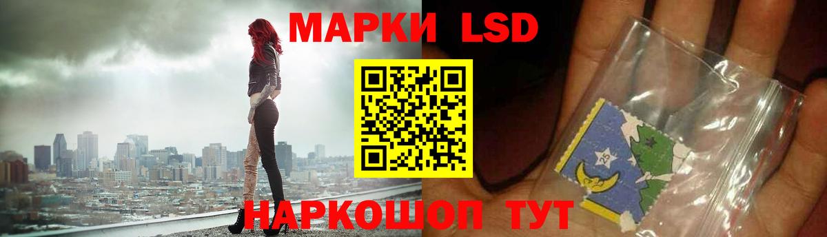 Сланцы  Лсд 25 экстази  Вход с VPN  LSD-25 экстази ecstasy 