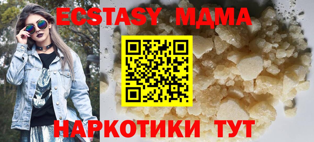 LSD-25 Сланцы