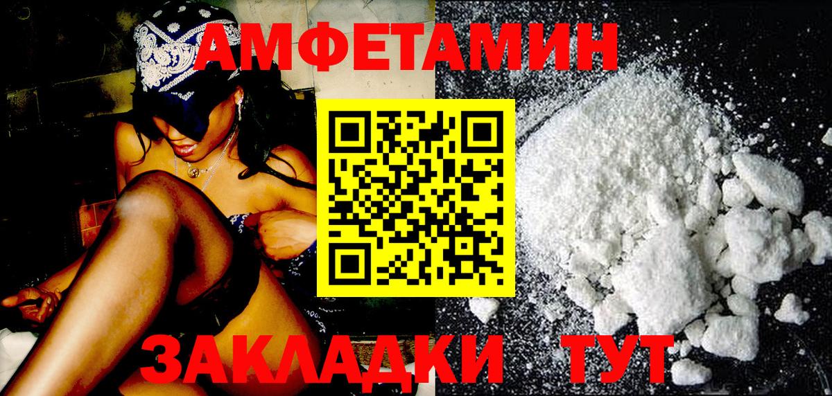 Сланцы  Метамфетамин винт  Вход с VPN 