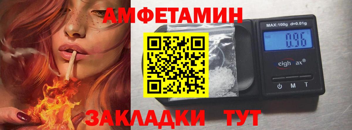 Метамфетамин Декстрометамфетамин 99.9% Сланцы