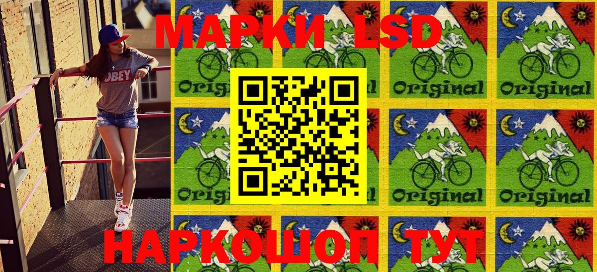 Марки N-bome 1,5мг  Вход с VPN  Сланцы 