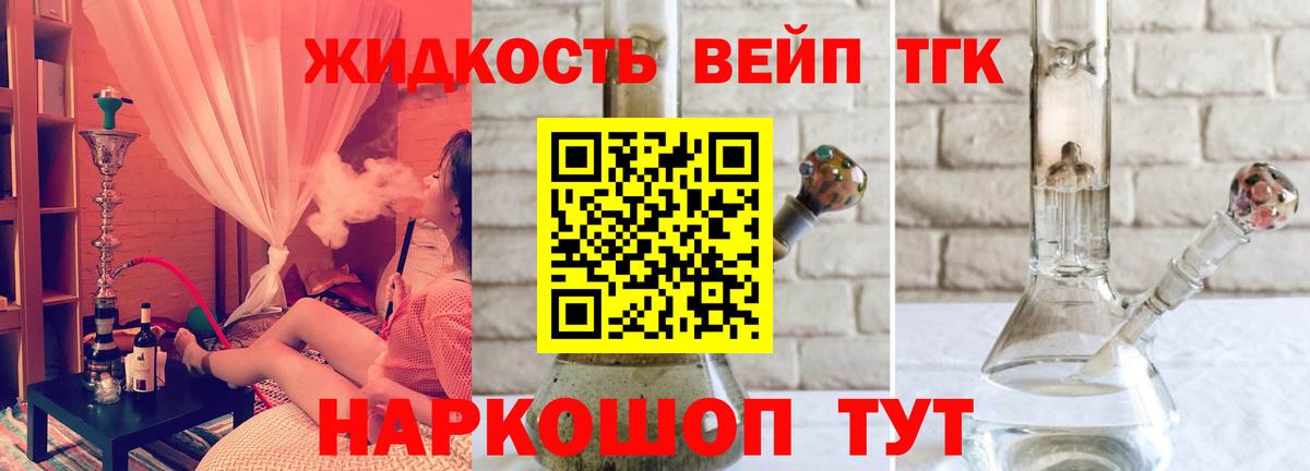 Дистиллят ТГК гашишное масло Сланцы