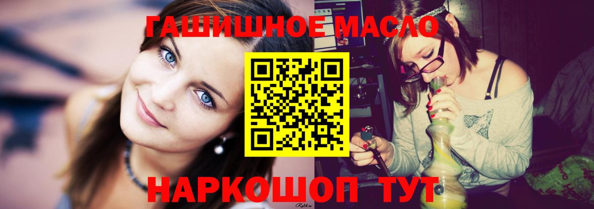 Дистиллят ТГК Wax  Вход с VPN  ТГК вейп с тгк  Сланцы 